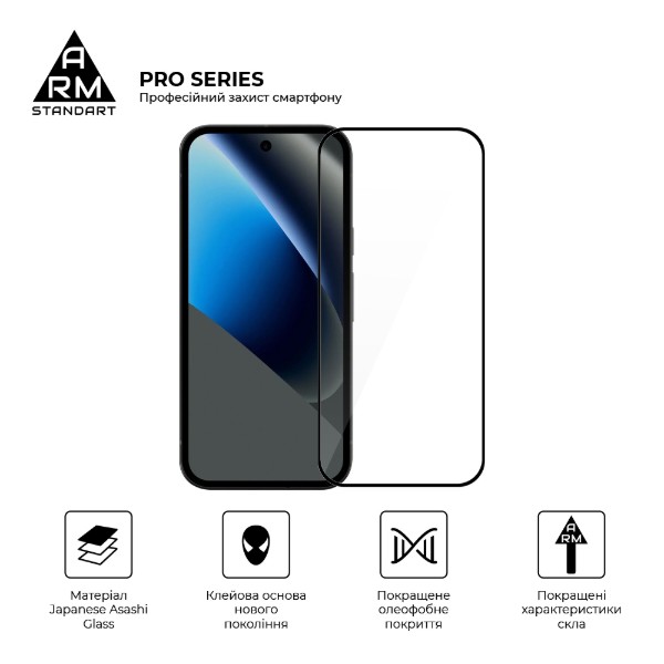 Фото - Захисне скло для смартфону Armorstandart Pro for Google Pixel 10a 5G (ARM90524)